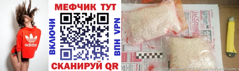 Купить АМФЕТАМИН  Кокаин  Вейп ТГК  Меф  Марихуана  СК  Гашиш  Николаевск-на-Амуре