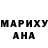 Метадон methadone Ada Book