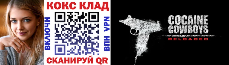 Купить закладки  Николаевск-на-Амуре  COCAIN Columbia 