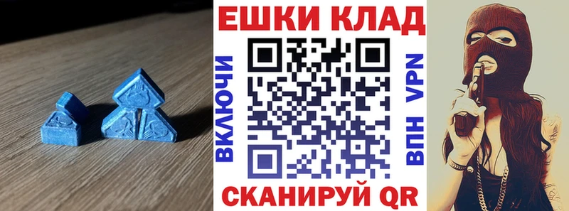 Ecstasy Cube Купить закладки Николаевск-на-Амуре