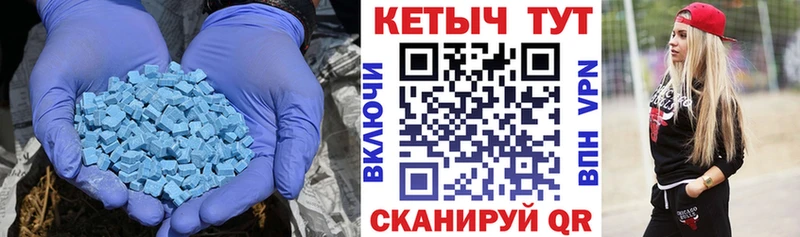 Купить где  Николаевск-на-Амуре  Кетамин VHQ 