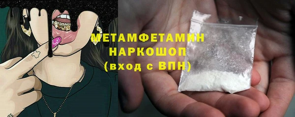 кокаин перу Елабуга