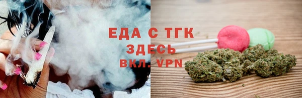 кокаин перу Елабуга
