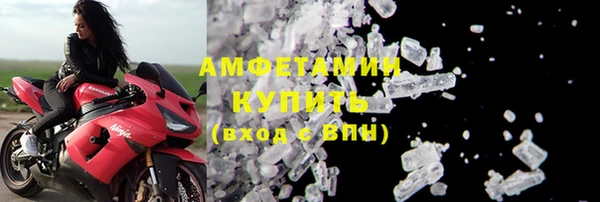 mdma Ельня