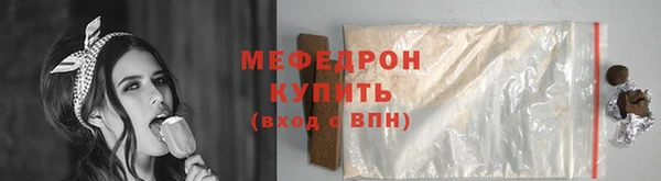 мдма Елизово