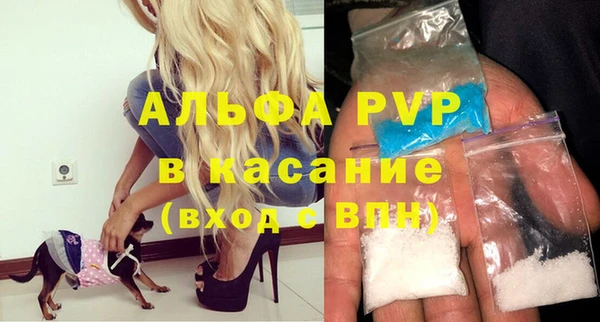 mdma Ельня