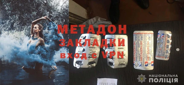 мдма Елизово