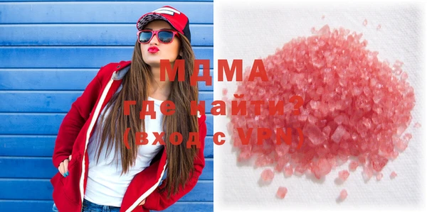 mdma Ельня