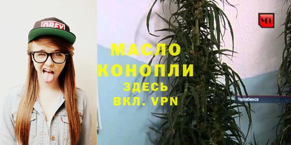 мдма Елизово