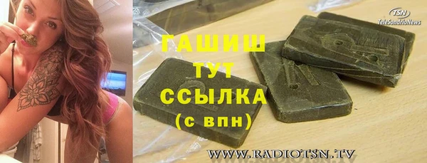 мдма Елизово