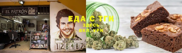 кокаин перу Елабуга