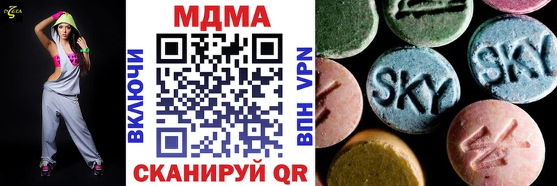 Купить где  Николаевск-на-Амуре  МДМА Molly 