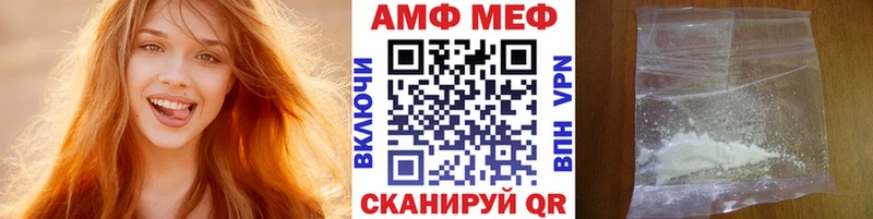 Метамфетамин Methamphetamine  Купить закладки  Николаевск-на-Амуре 