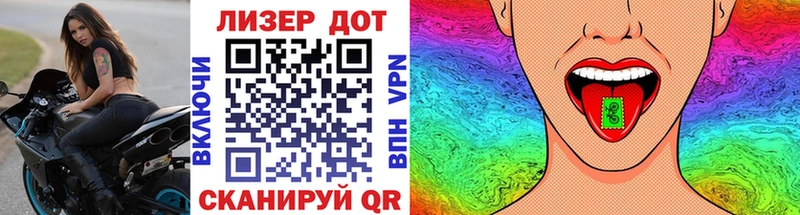 Купить Николаевск-на-Амуре Марки 25I-NBOMe 1,5мг