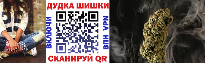 Бошки Шишки LSD WEED  Купить закладки  Николаевск-на-Амуре 